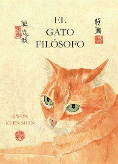 Cover Image: EL GATO FILÓSOFO