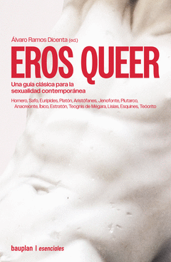 EROS QUEER Cover Image: EROS QUEER